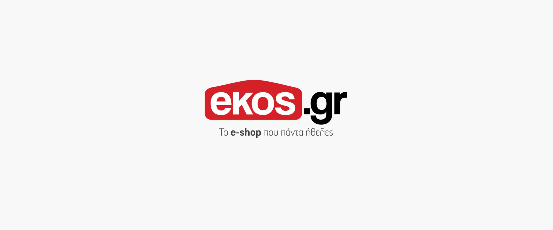 ekos.gr σημα αρχης